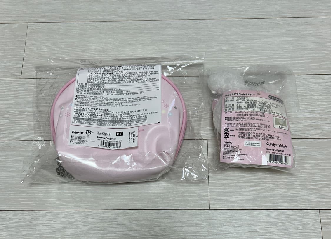 헬로키티 유키우사기 눈토끼 파우치 + 키링 일괄 상품이미지2