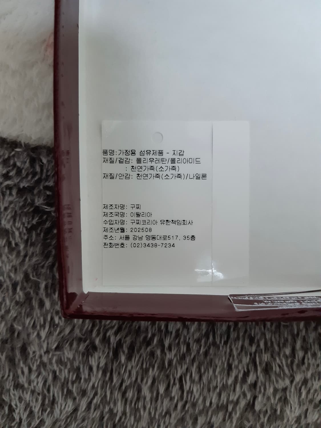 구찌 카드 지갑 그라데이션 신형 (새제품) 상품이미지4