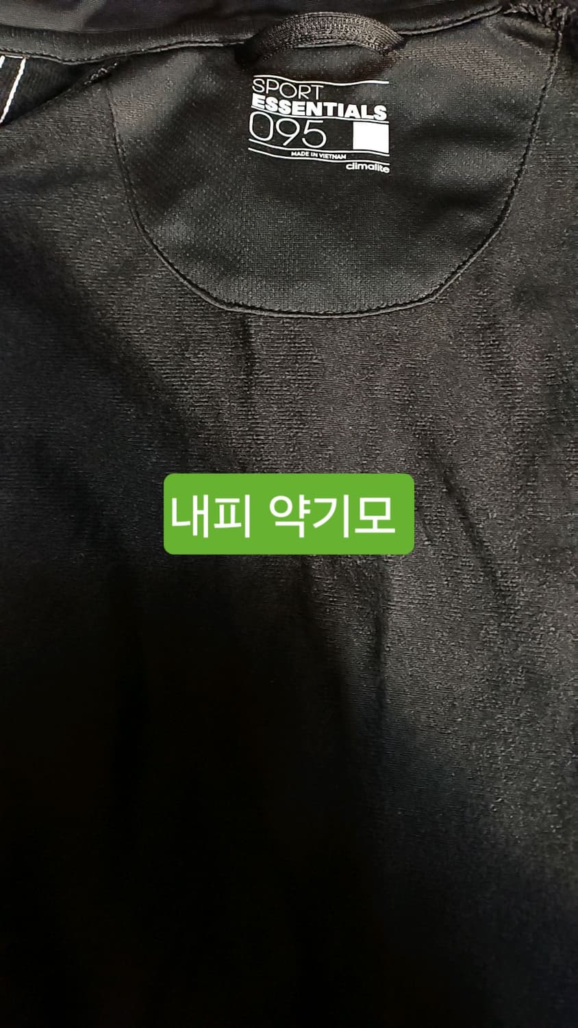 아디다스 저지 95 여성66 가슴50 기장66

 상품이미지3