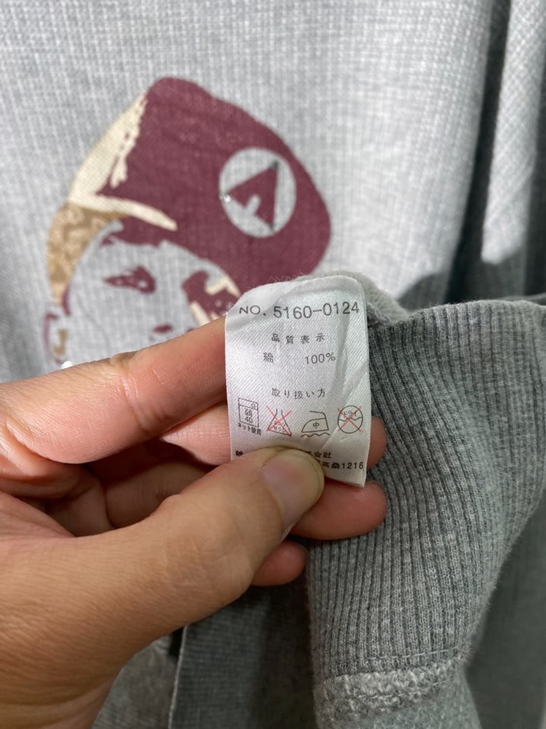 air walk 맨투맨 상품이미지4