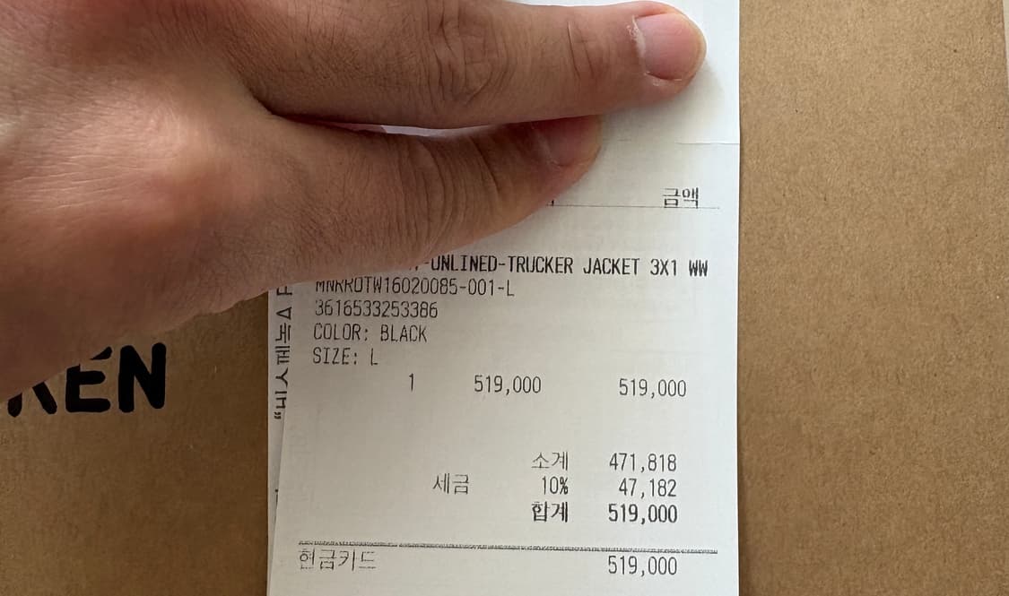 [L] 더블알엘 rrl lot271 블랙 데님자켓 상품이미지4