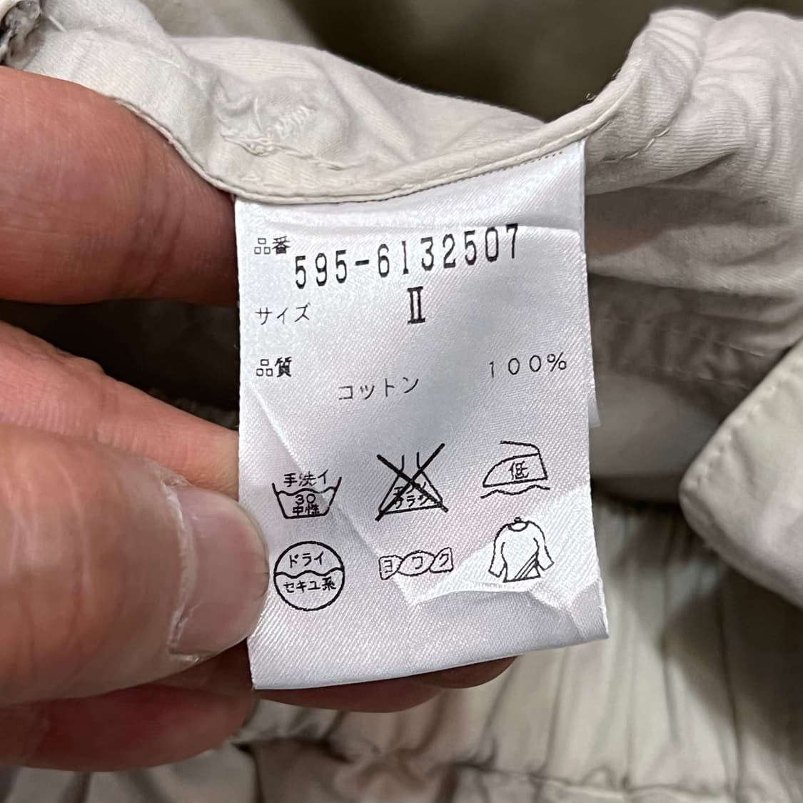  마가렛 호웰 플리츠 미디 스커트 y16297 상품이미지7