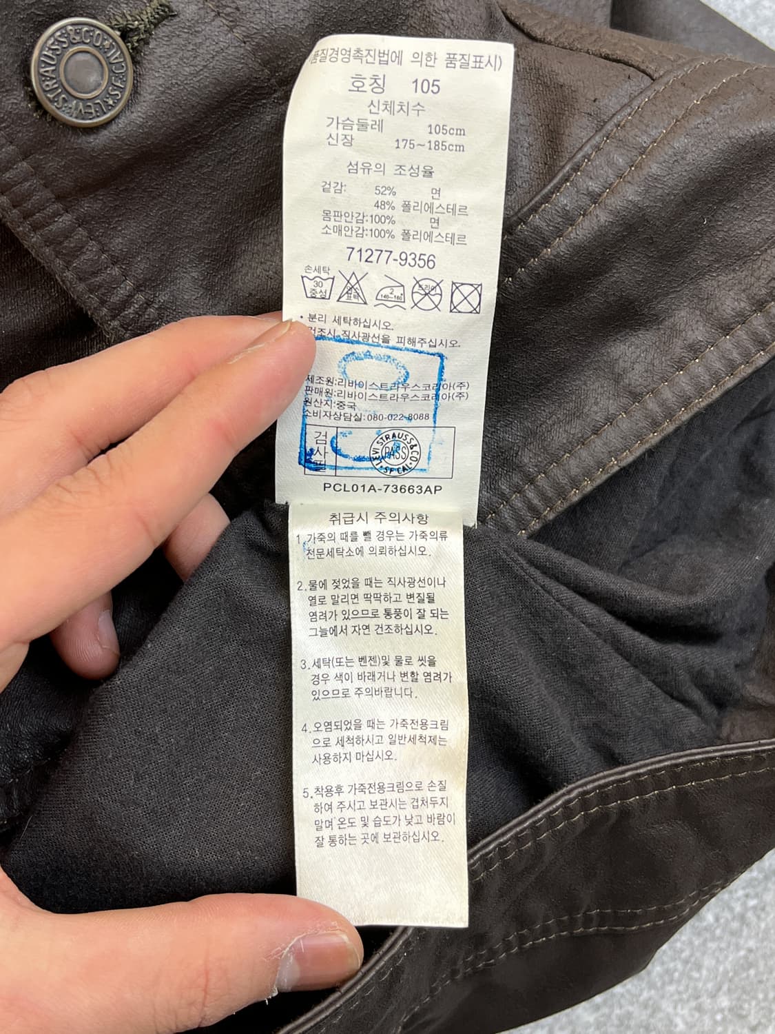 리바이스 코티드 트러커 자켓 상품이미지9