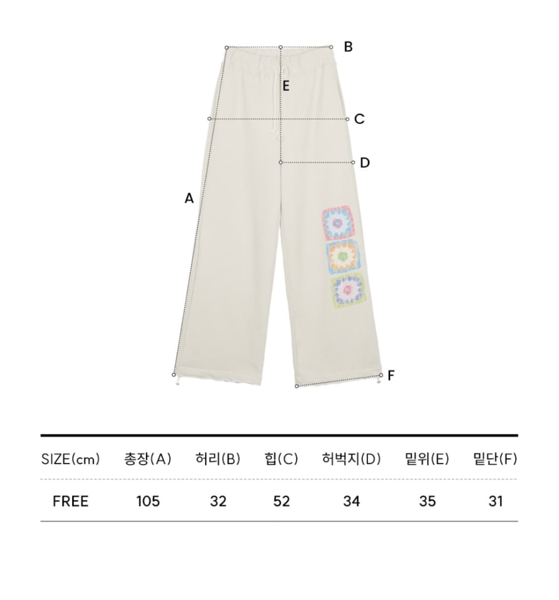 로씨로씨 스웨트팬츠 상품이미지4