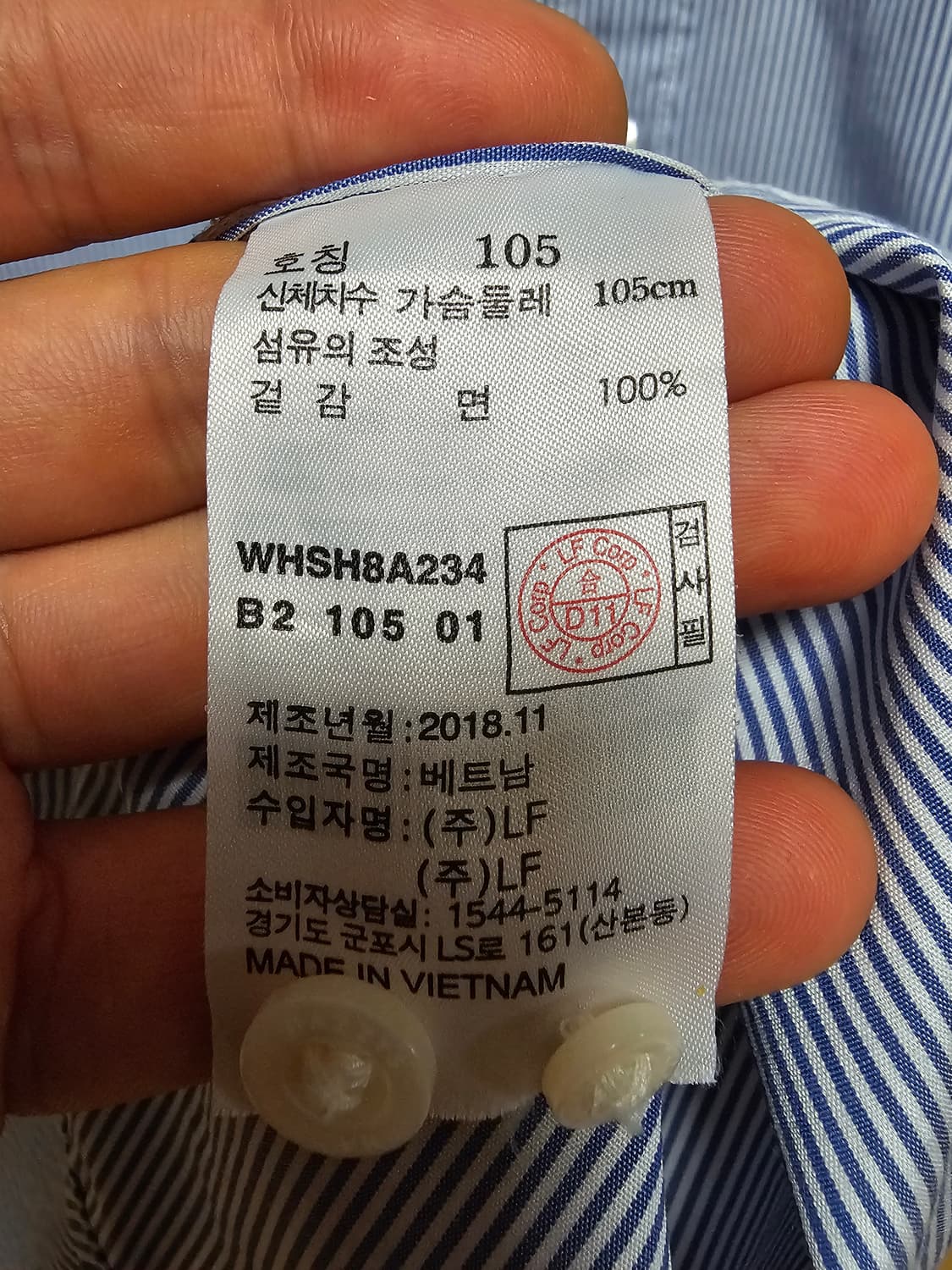 헤지스 셔츠 코튼 105 상품이미지8