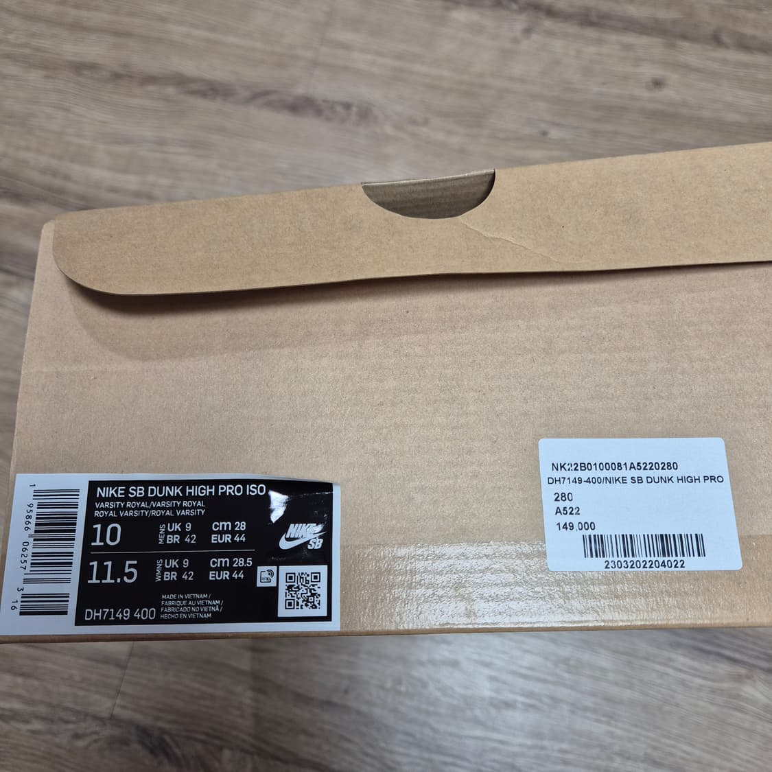 나이키 SB 덩크 하이 프로 ISO 켄터키 280mm 상품이미지7