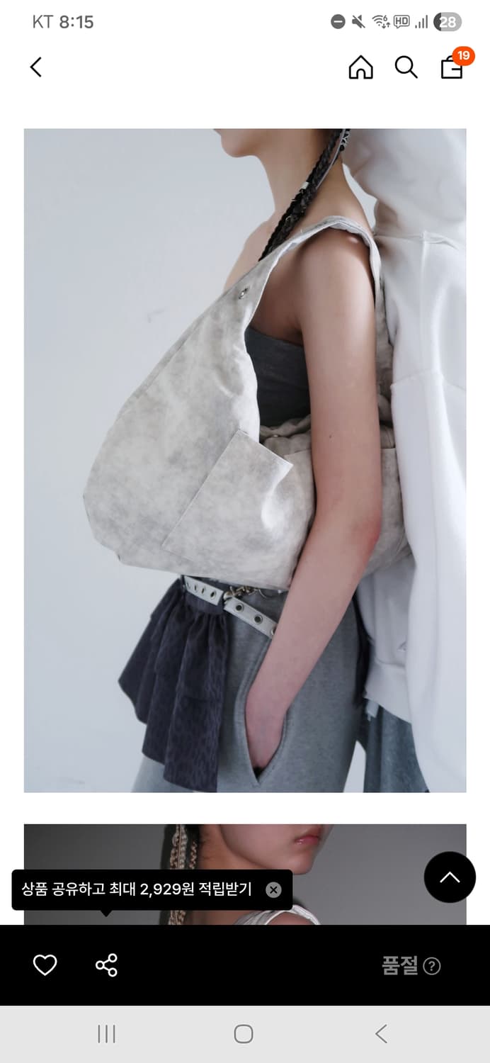 depc 뎁크 아일렛 레더백 상품이미지5