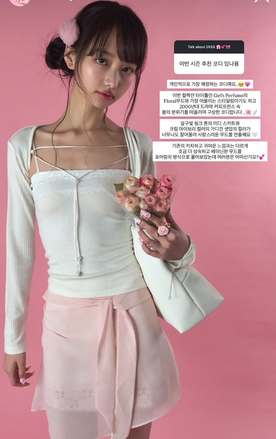 당일배송) 포어링 Lily lace 릴리 레이스 볼레로 나시 세트free 상품이미지2