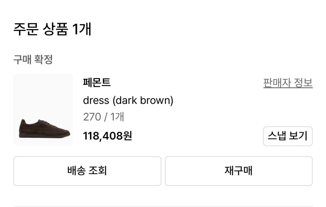 페몬트 dress (dark brown) 상품이미지5