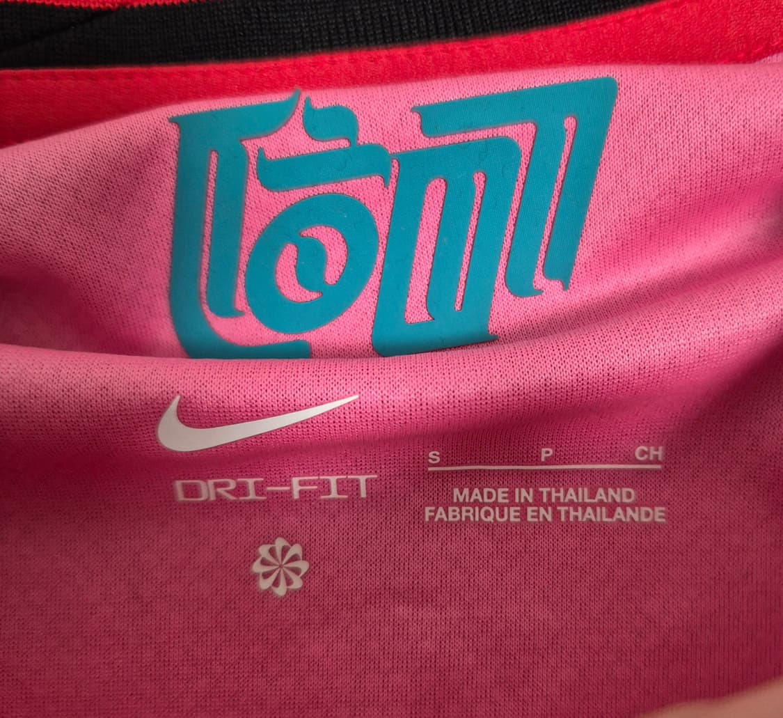 (새상품) 나이키 대한민국 국가대표 유니폼 상품이미지5