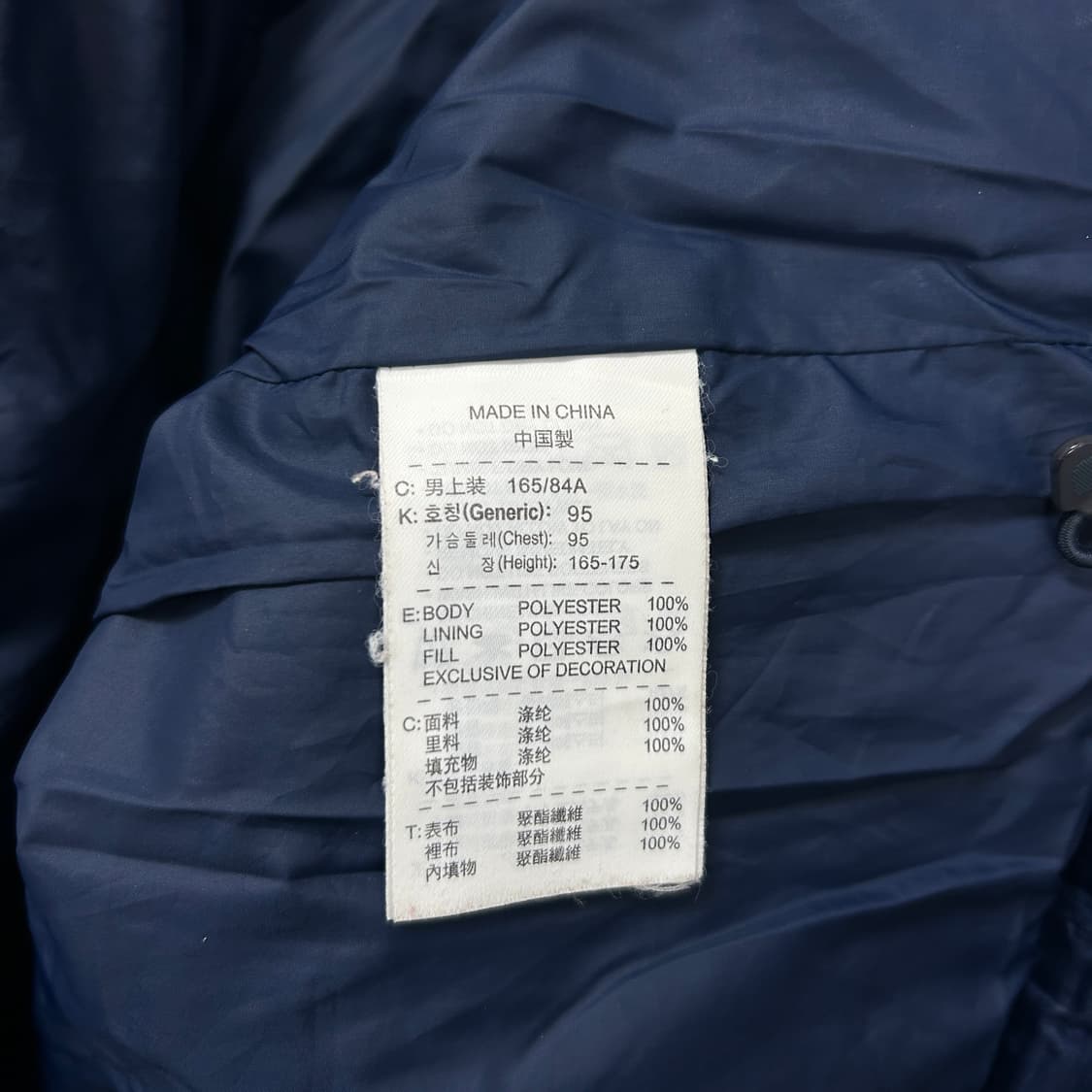 나이키 아스날 후드 경량패딩(S) 상품이미지3