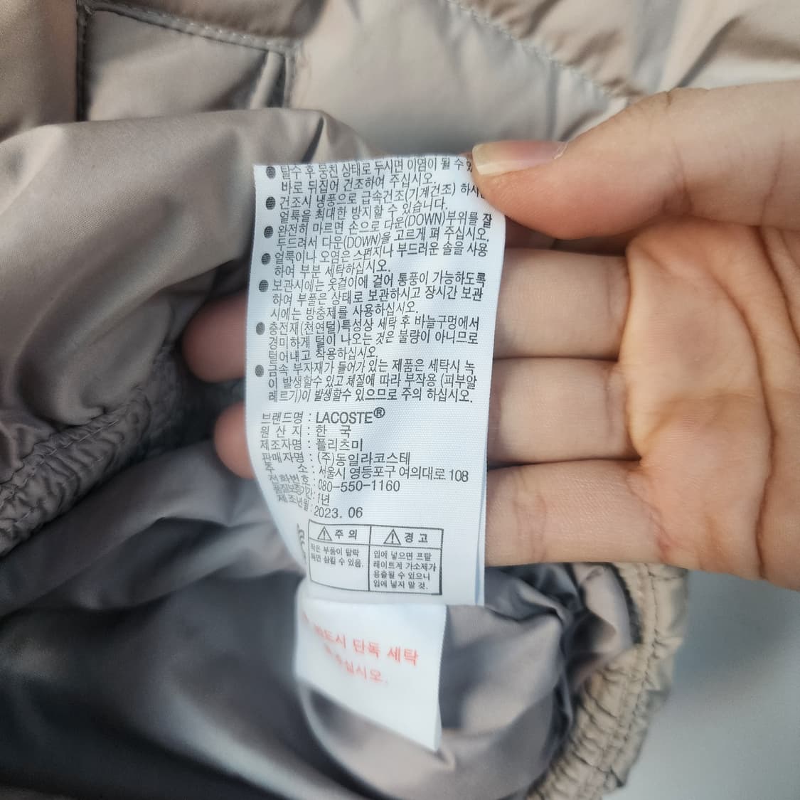 라코스테 아동 패딩 조끼 베이지 상품이미지6