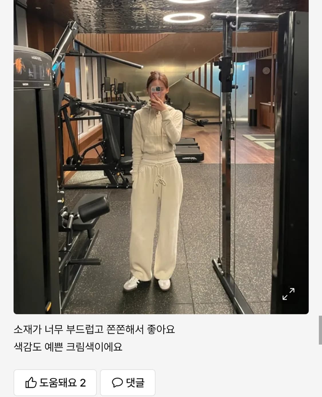 (새상품)배드블러드 비욘드 소프트  후드 집업 크림 상품이미지8