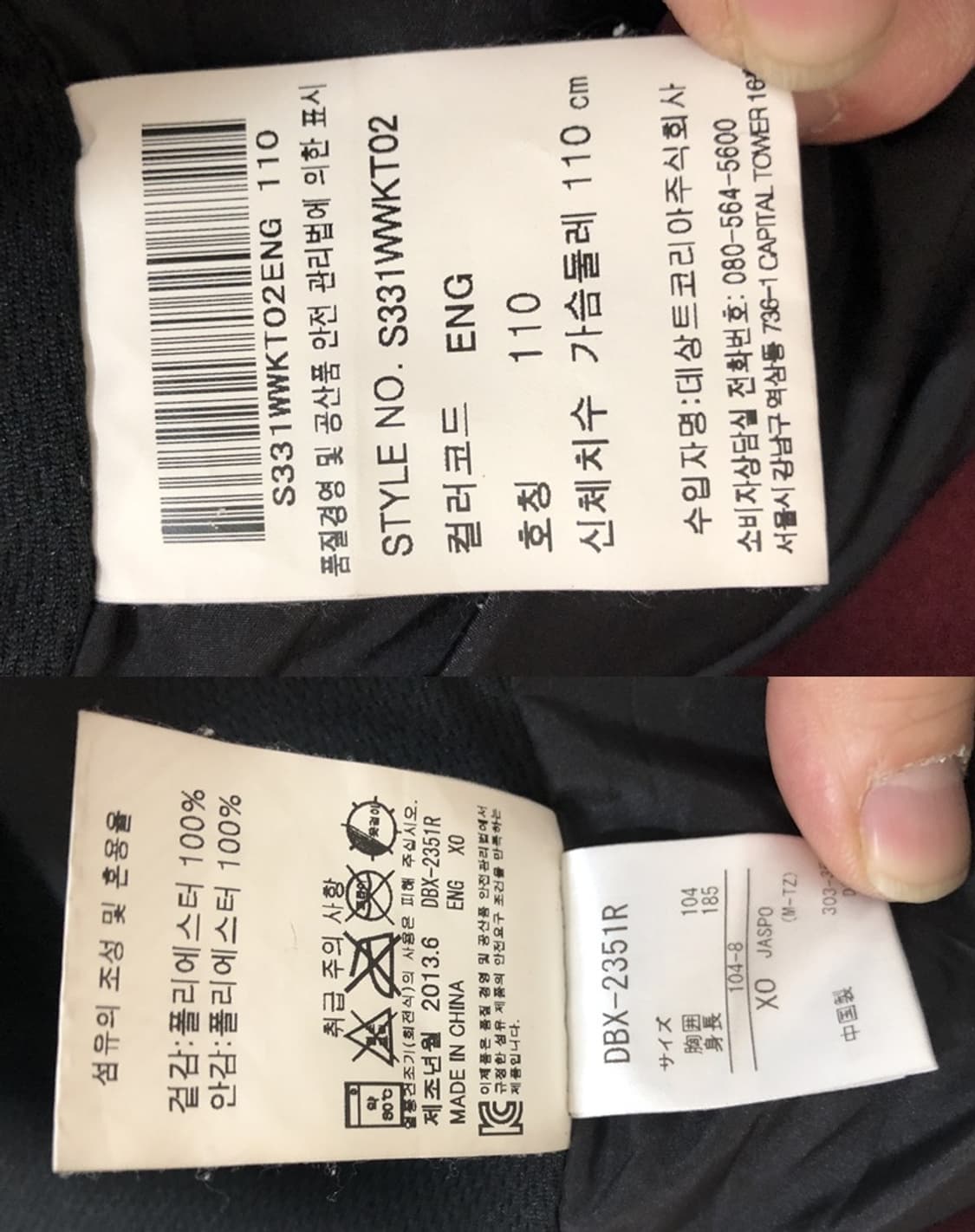 데상트베이스볼 하프집업 동계트레이닝자켓 XO(110) 상품이미지7