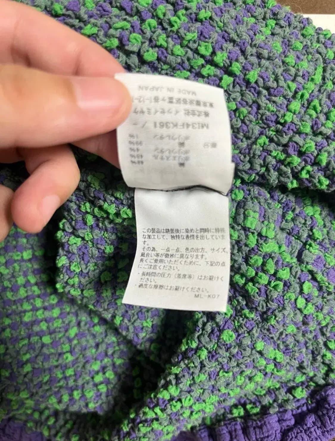 이세이미야케 미 me ISSEY MIYAKE Gingham Check 상품이미지5