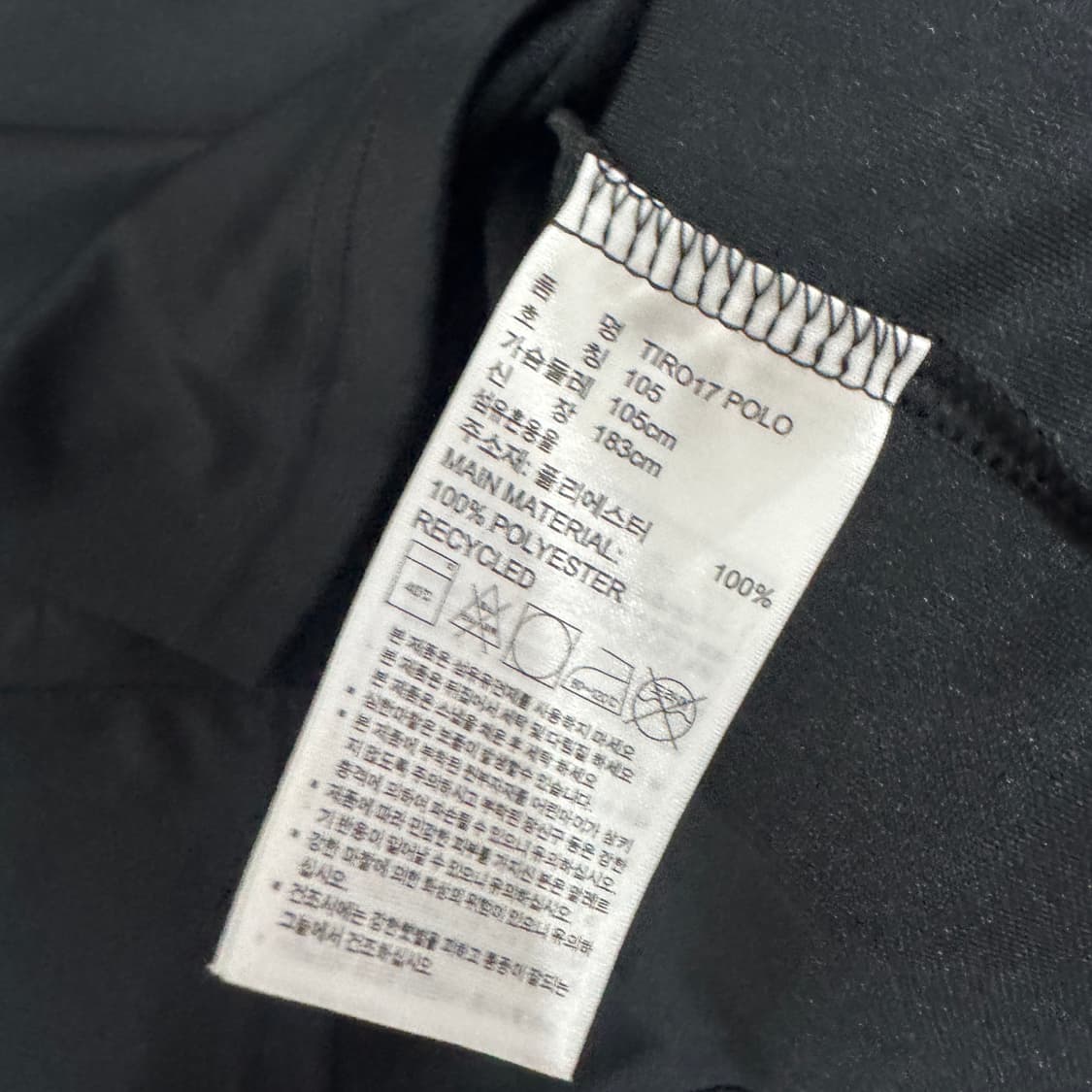 아디다스 수원삼성 반팔카라티 105사이즈 상품이미지5