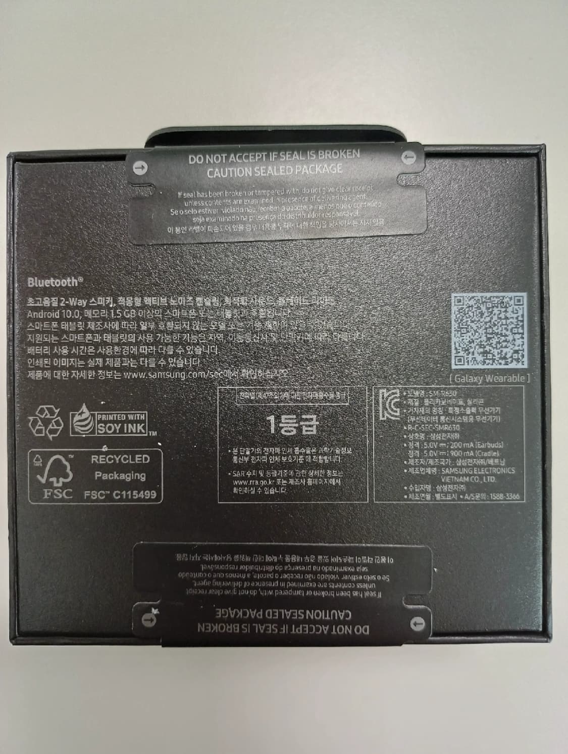 갤럭시 버즈 프로3 화이트 미개봉  상품이미지2