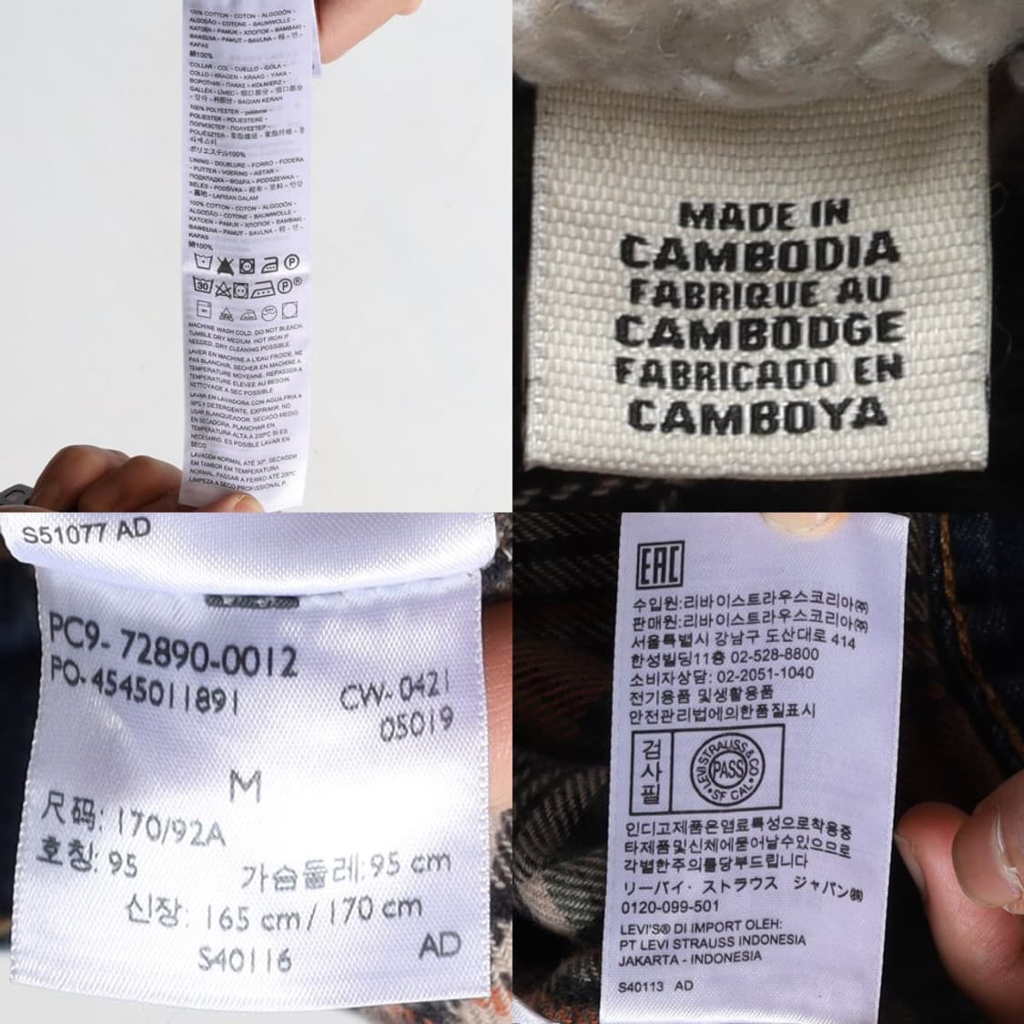 리바이스 Levi's Sherpa Denim Jacket 

 상품이미지7