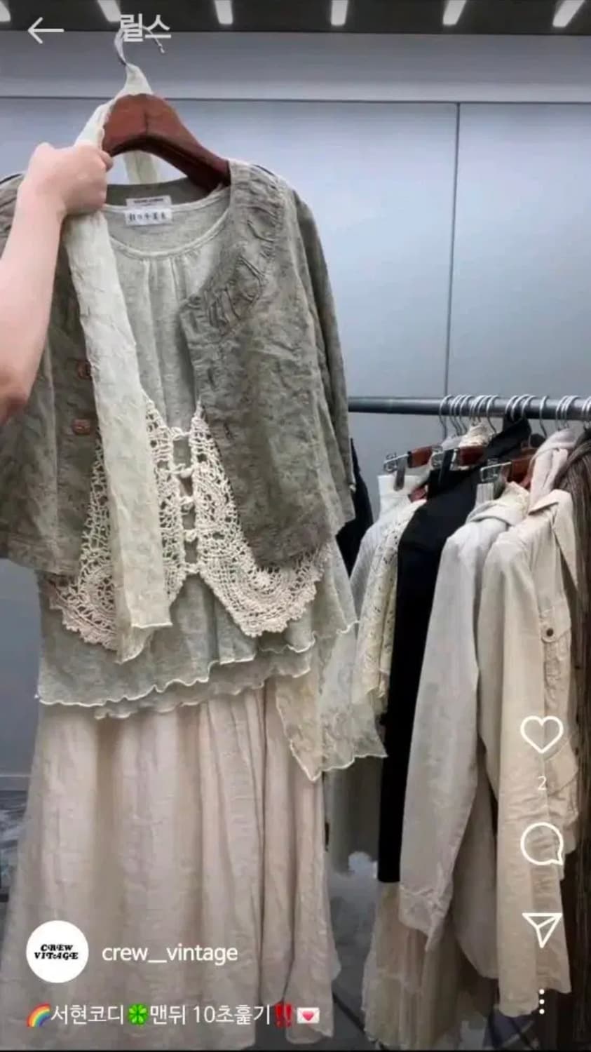 크루빈티지 모리 코디 세트 상품이미지1