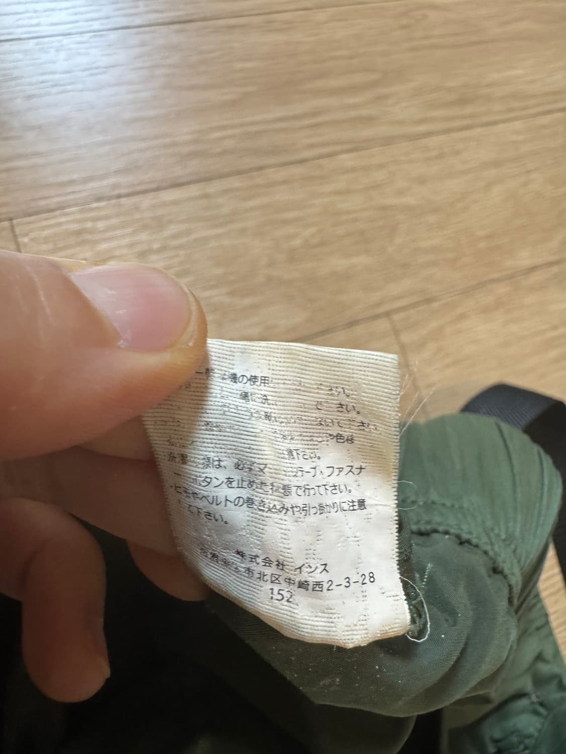 그라미치 나일론 트랙 팬츠 상품이미지8