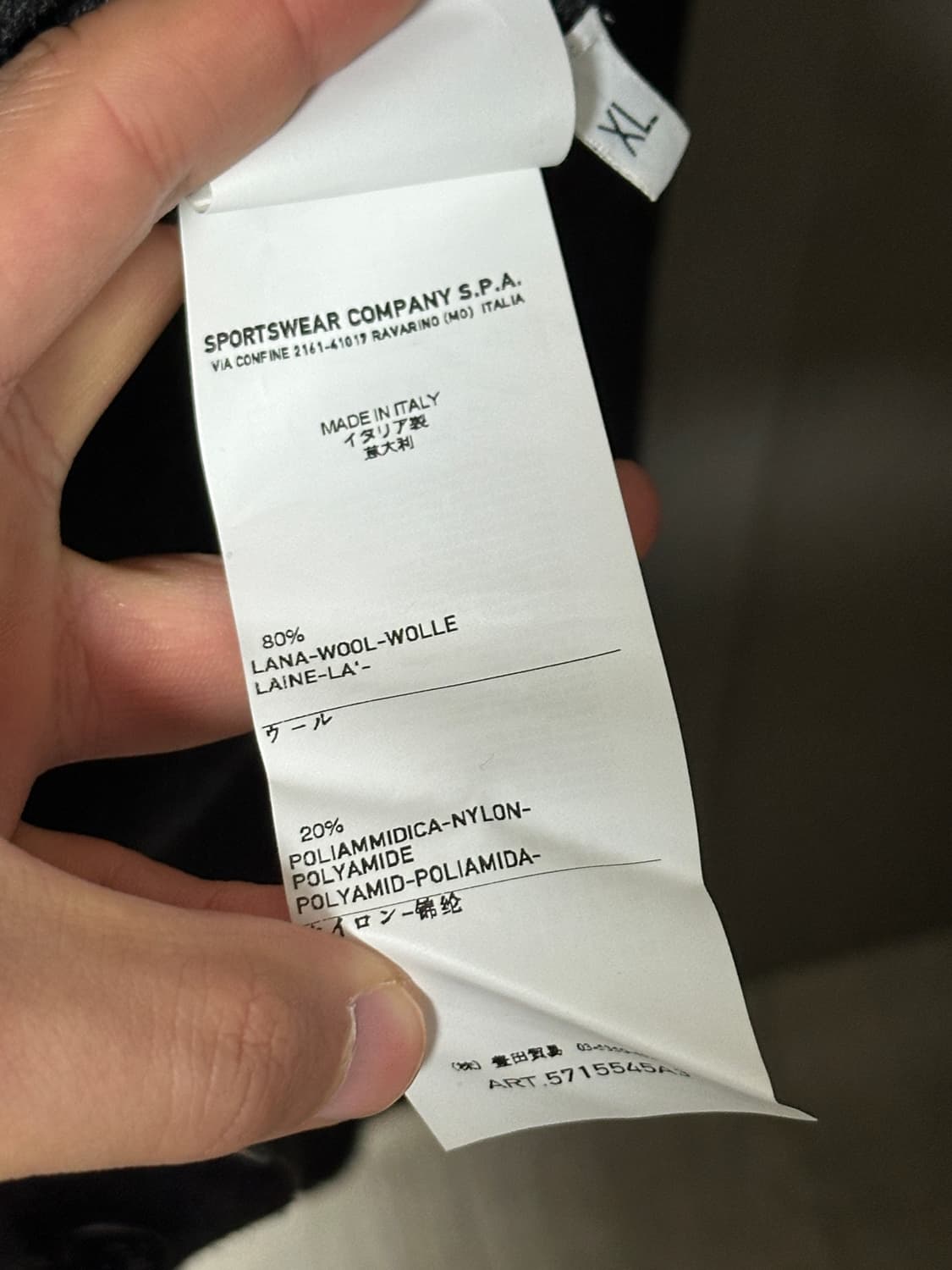 (정품)스톤아일랜드 울 더블 버튼 가디건 자켓 XL 상품이미지8