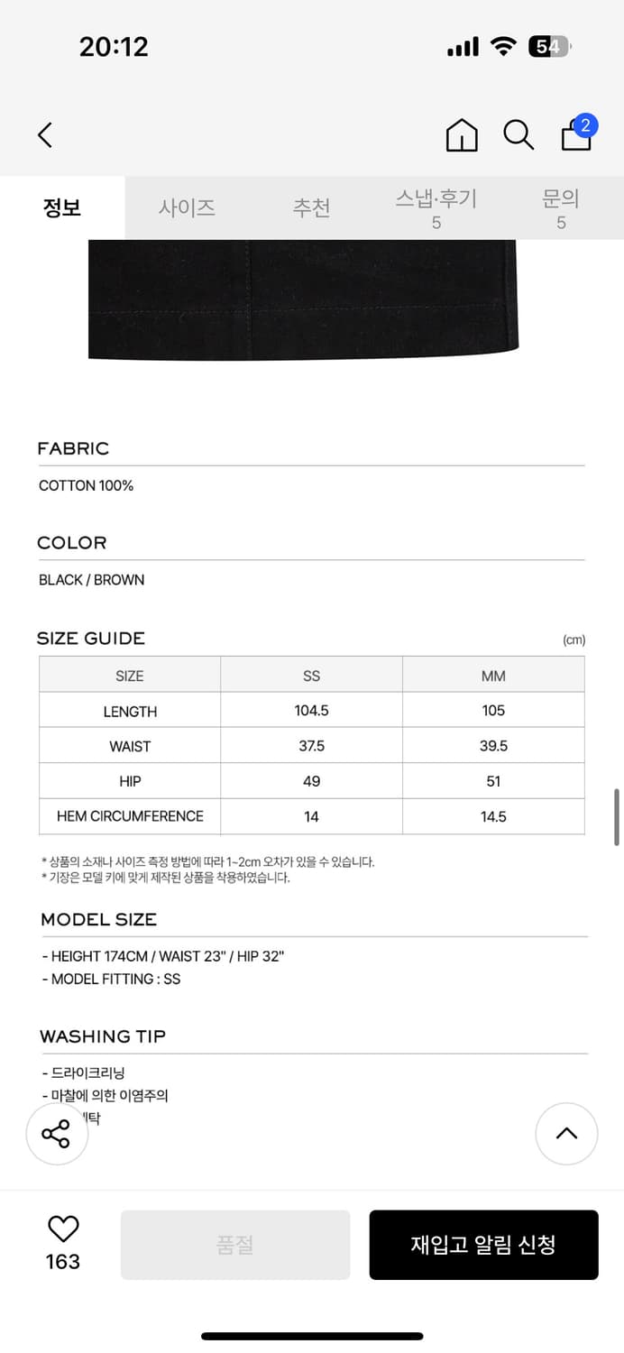 엘씨디씨 팬츠 상품이미지6
