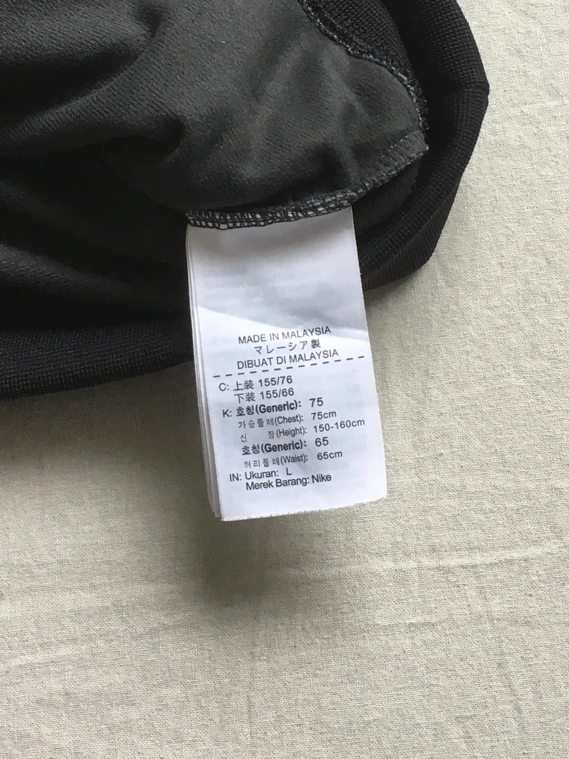 나이키 스우시 져지 상품이미지5