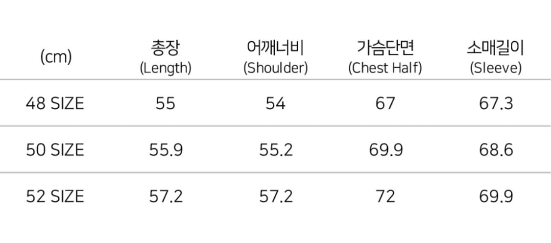 노이어 샤기퍼 크롭 ma-1 자켓(카키/48) 상품이미지4