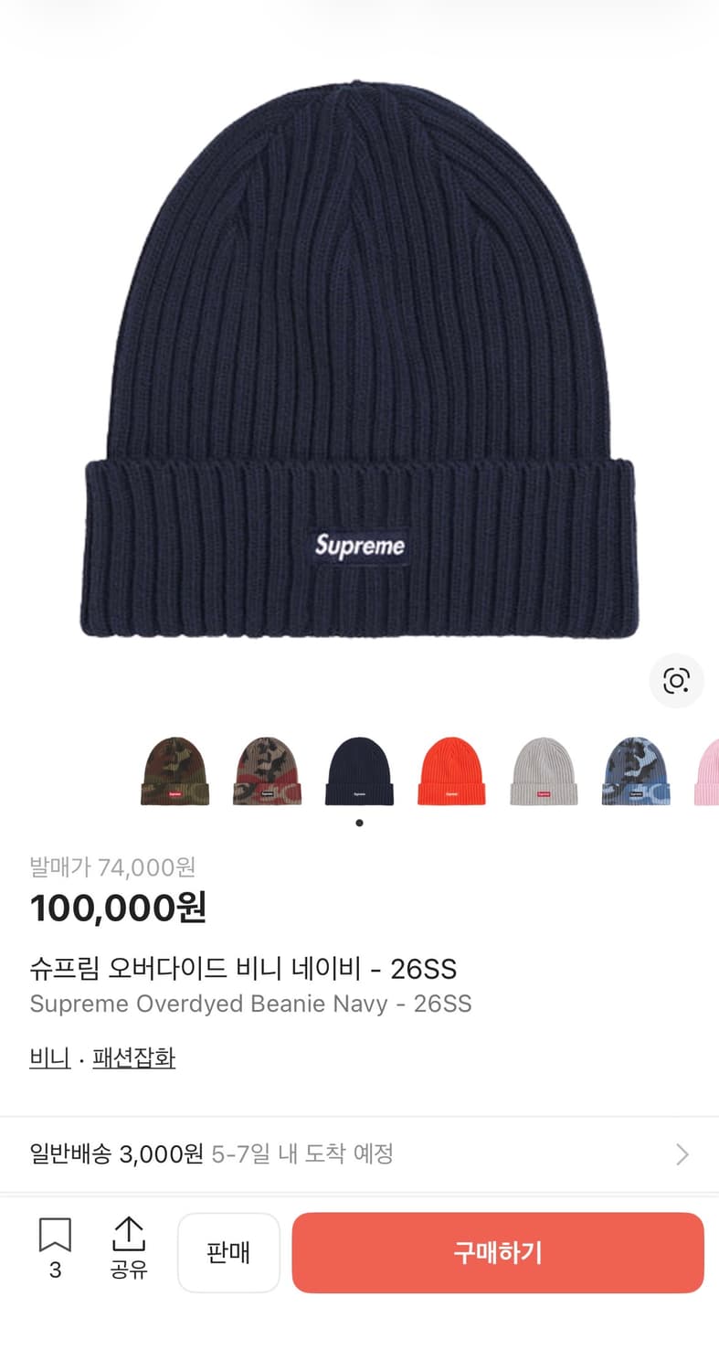 (미착용) 26SS 슈프림 오버다이드비니 네이비 상품이미지2