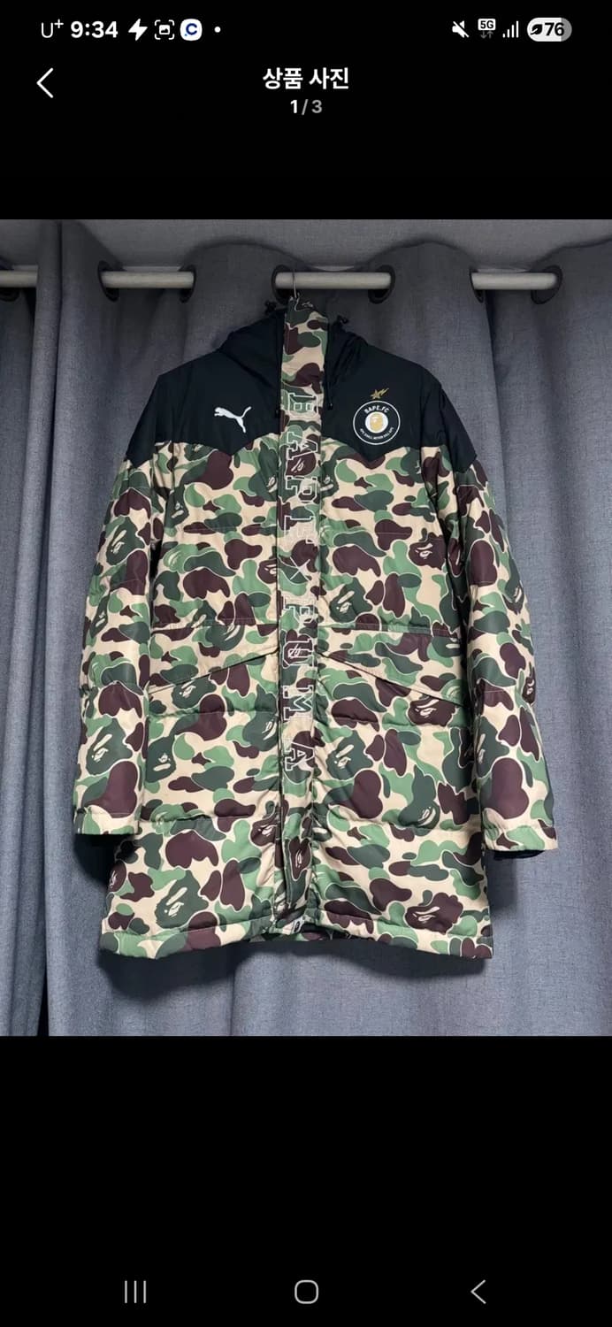 베이프 BAPE 카모 덕다운 패딩 점퍼 상품이미지2