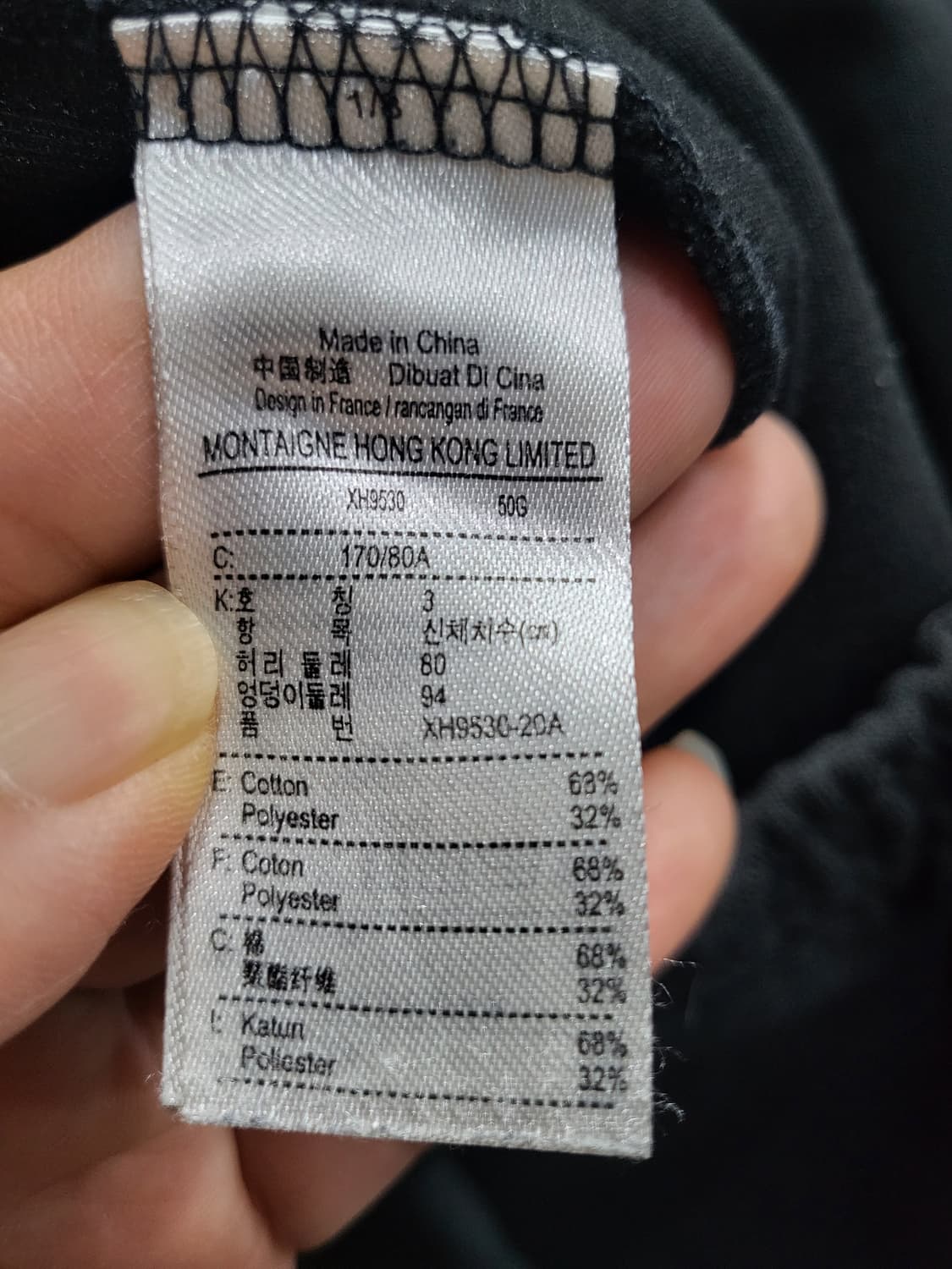 라코스테 트레이닝 조거팬츠 상품이미지7