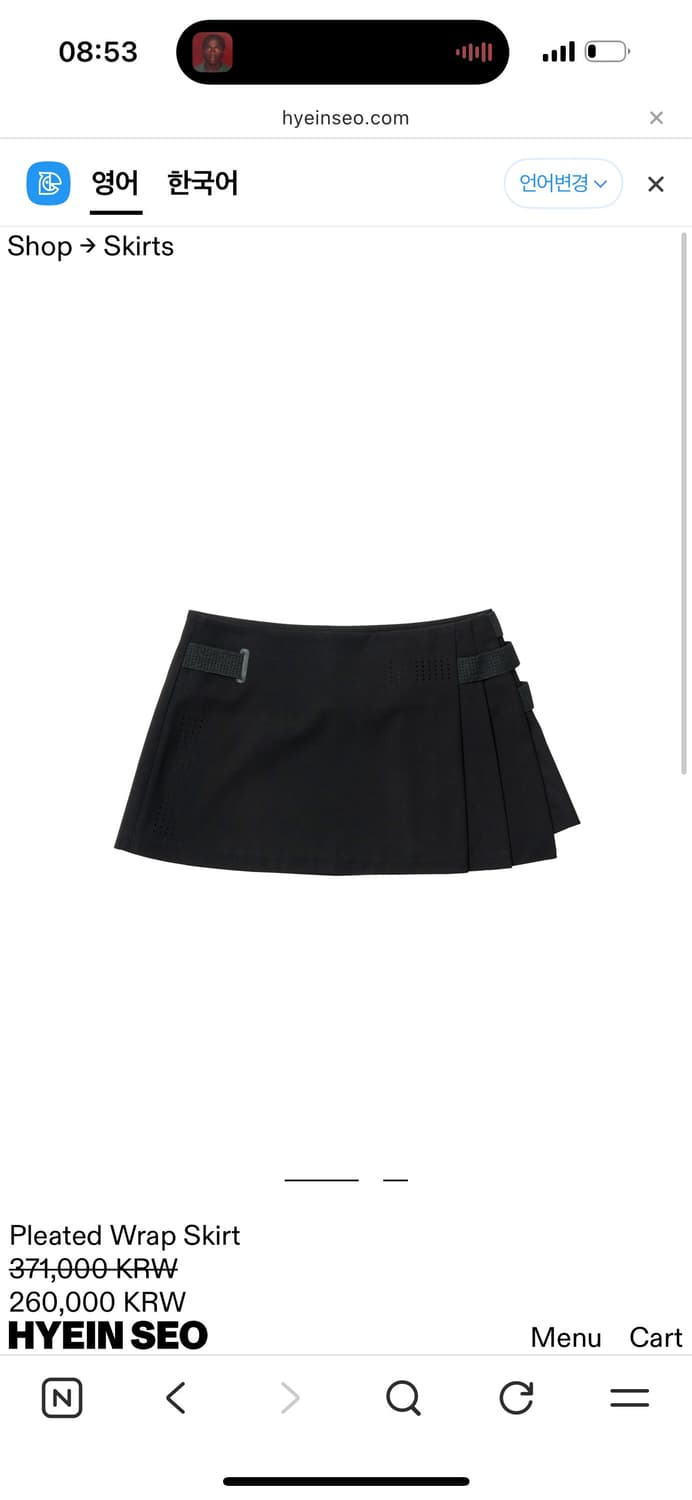 혜인서 Pleated Wrap Skirt 상품이미지3