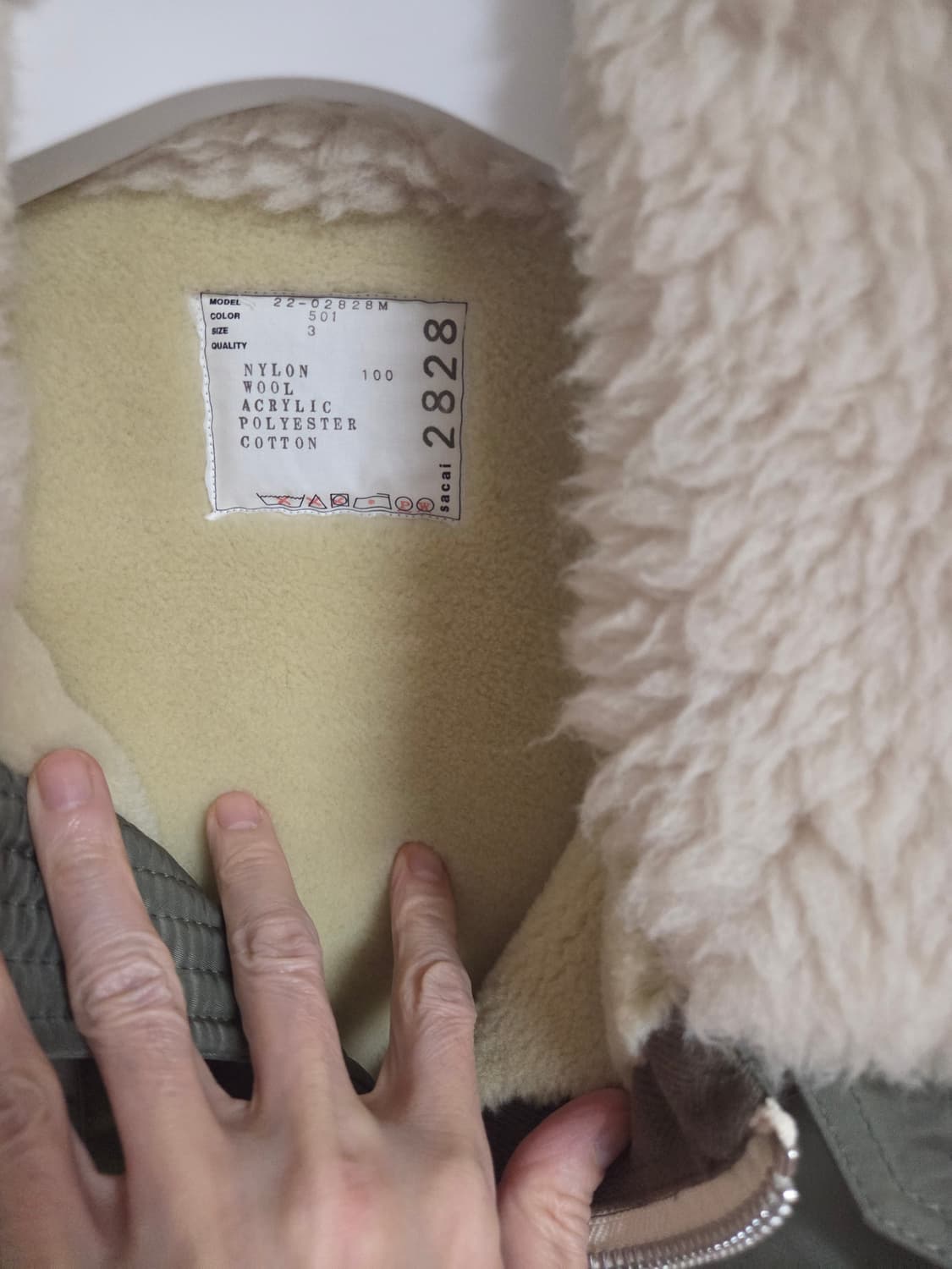 사카이 시어링 베스트 상품이미지2