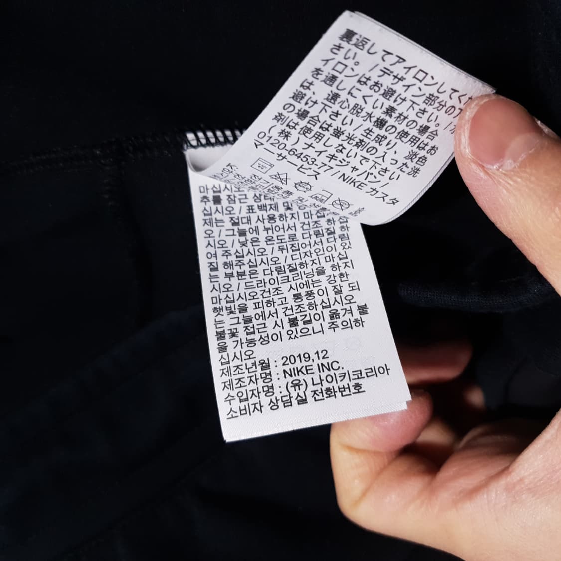 나이키 NSW 신형 20ss 테크팩 플리스 조거 팬츠 블랙 L 32인치 상품이미지8