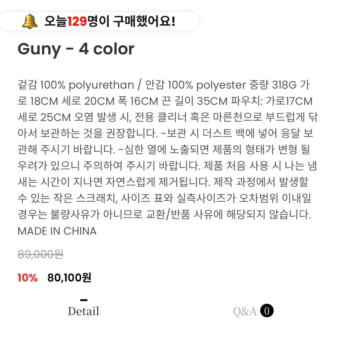 MACMOC GUNY white 상품이미지2