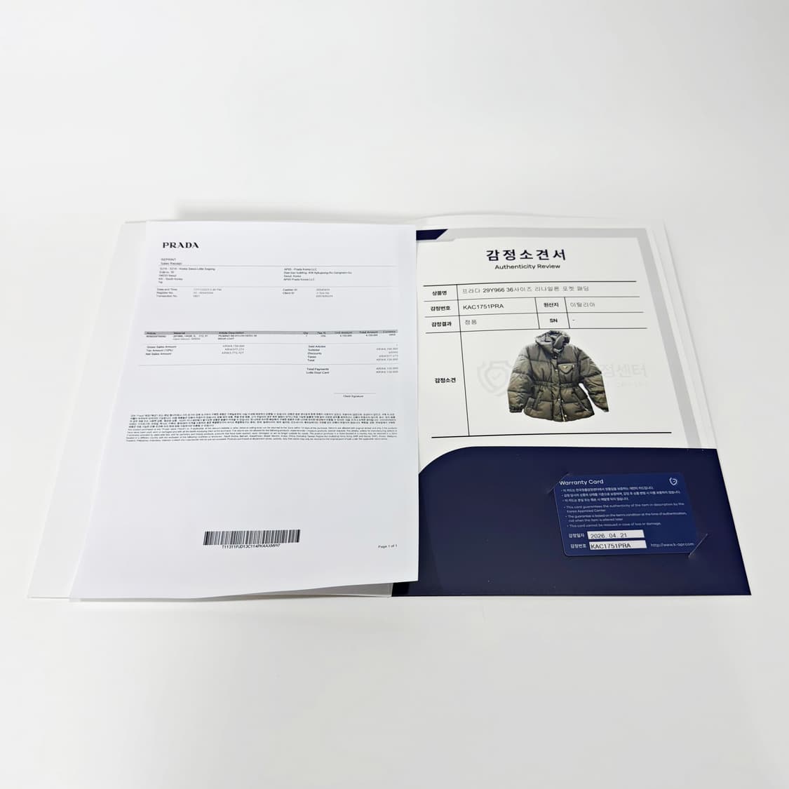 프라다 리나일론 삼각로고 버클 후드 다운 패딩 29Y966 상품이미지10