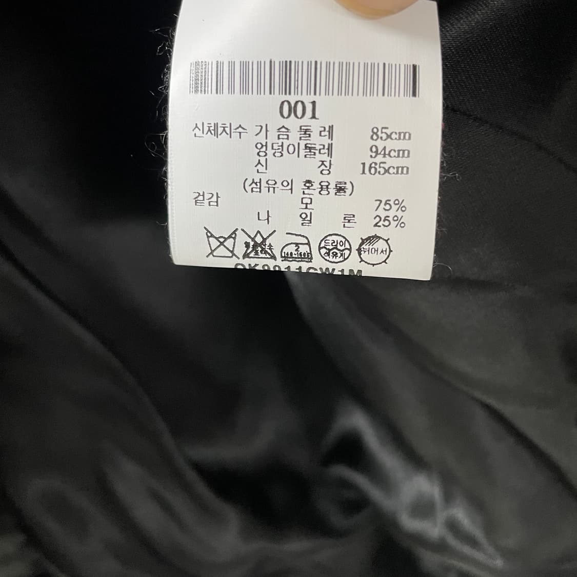 메종키츠네 그린 코트 36(W) 상품이미지6