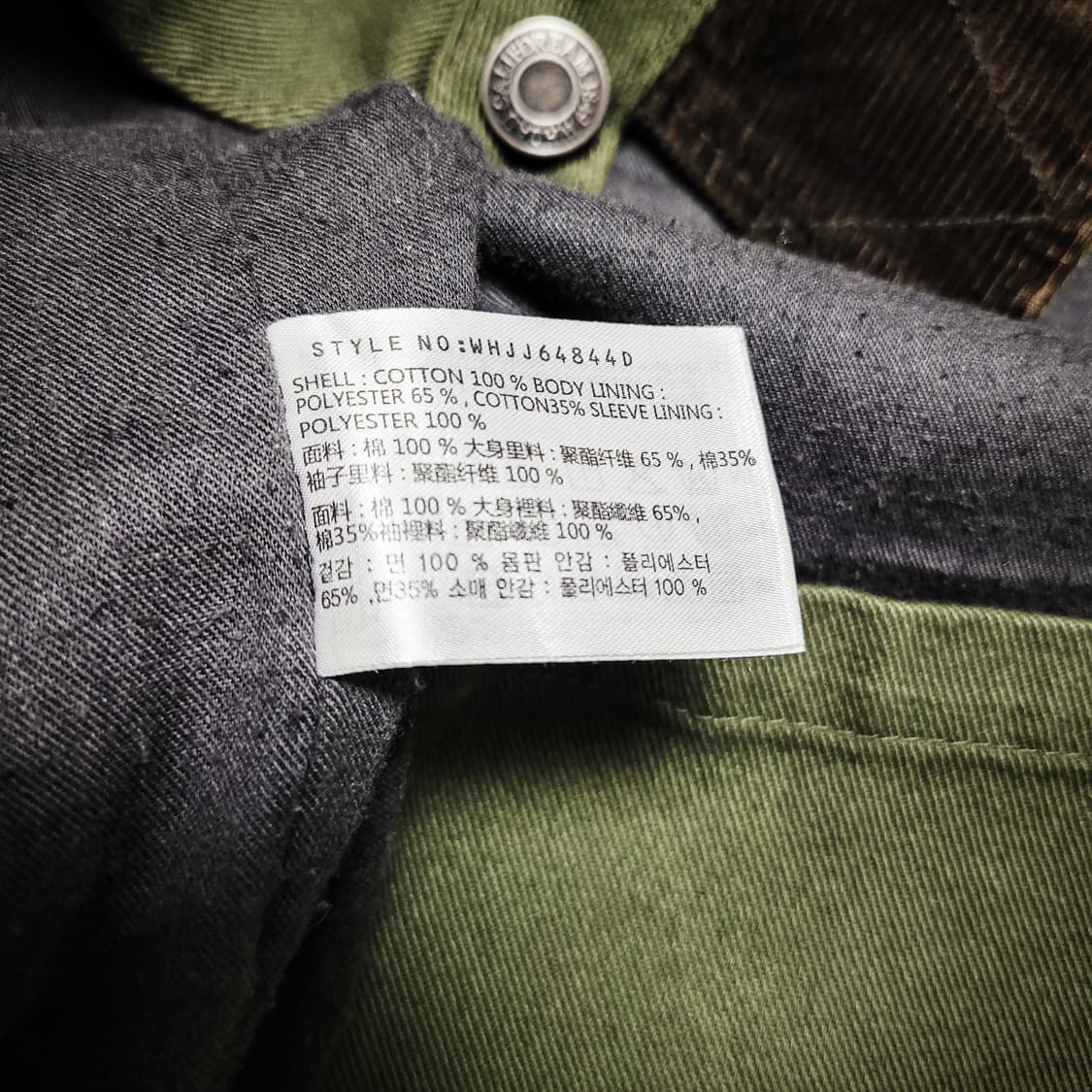 '10s WHO.A.U Field Jacket 상품이미지5