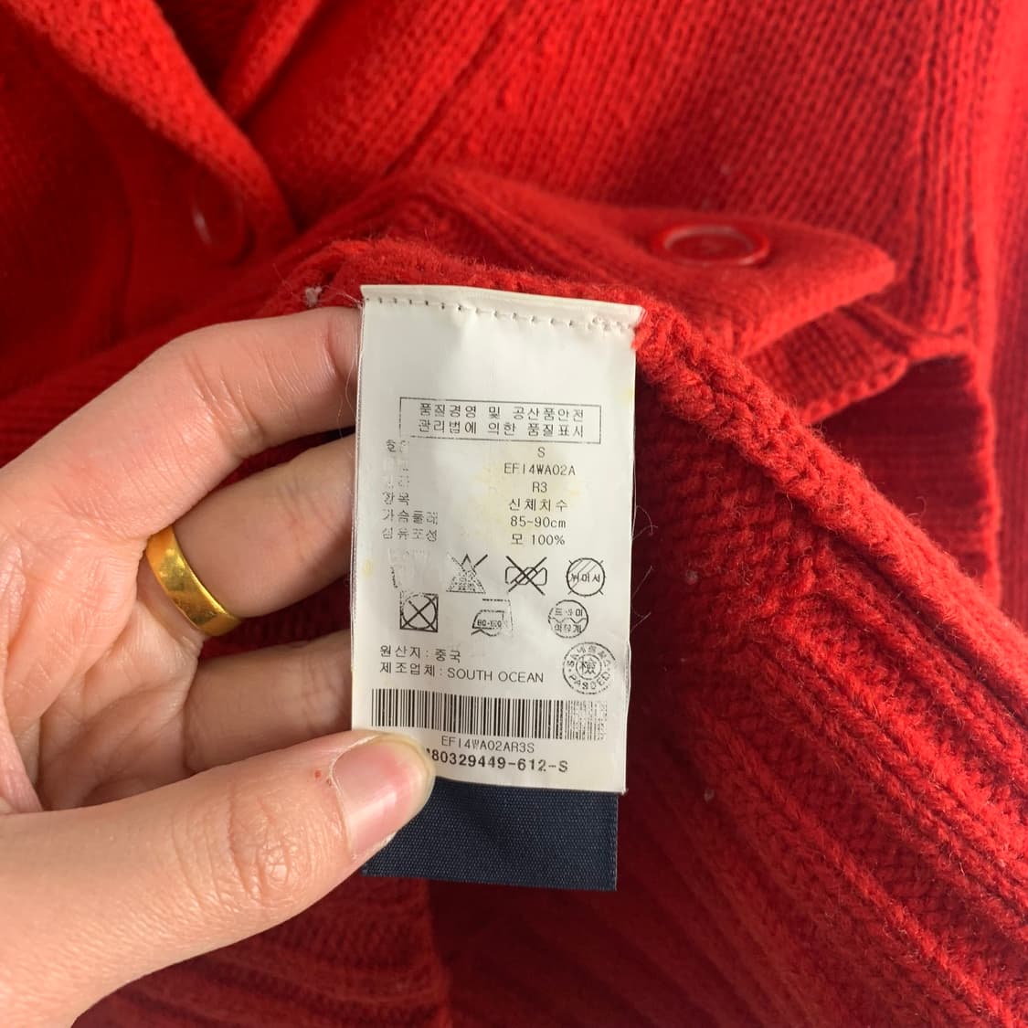 타미힐피거 손목로고 레드 니트 숄카라 가디건 상품이미지3
