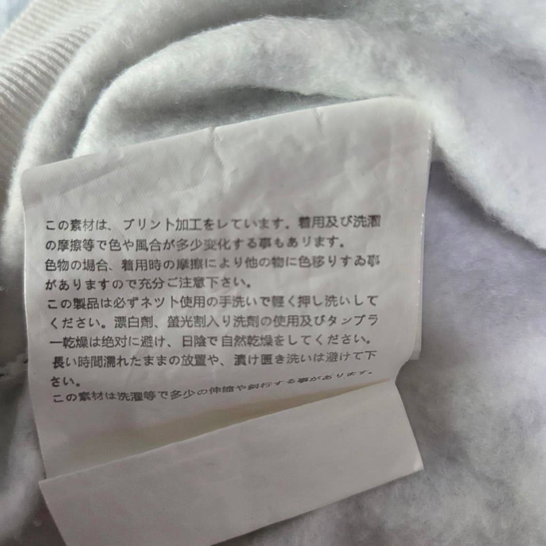 플레이 꼼데가르송 올오버 프린트 맨투맨 L 상품이미지4