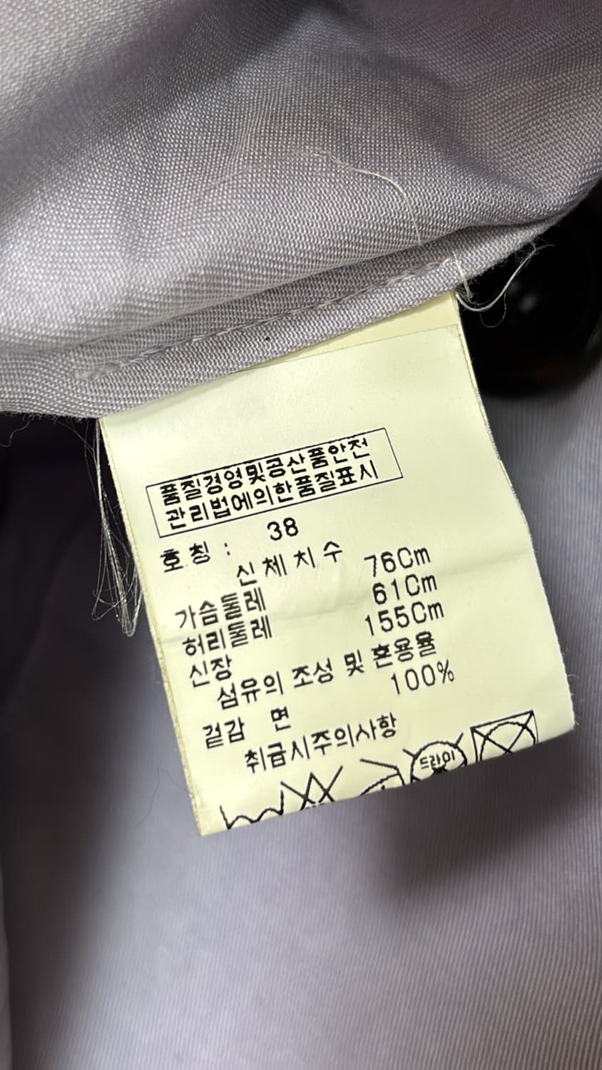 Archive Haori Blazer 상품이미지6