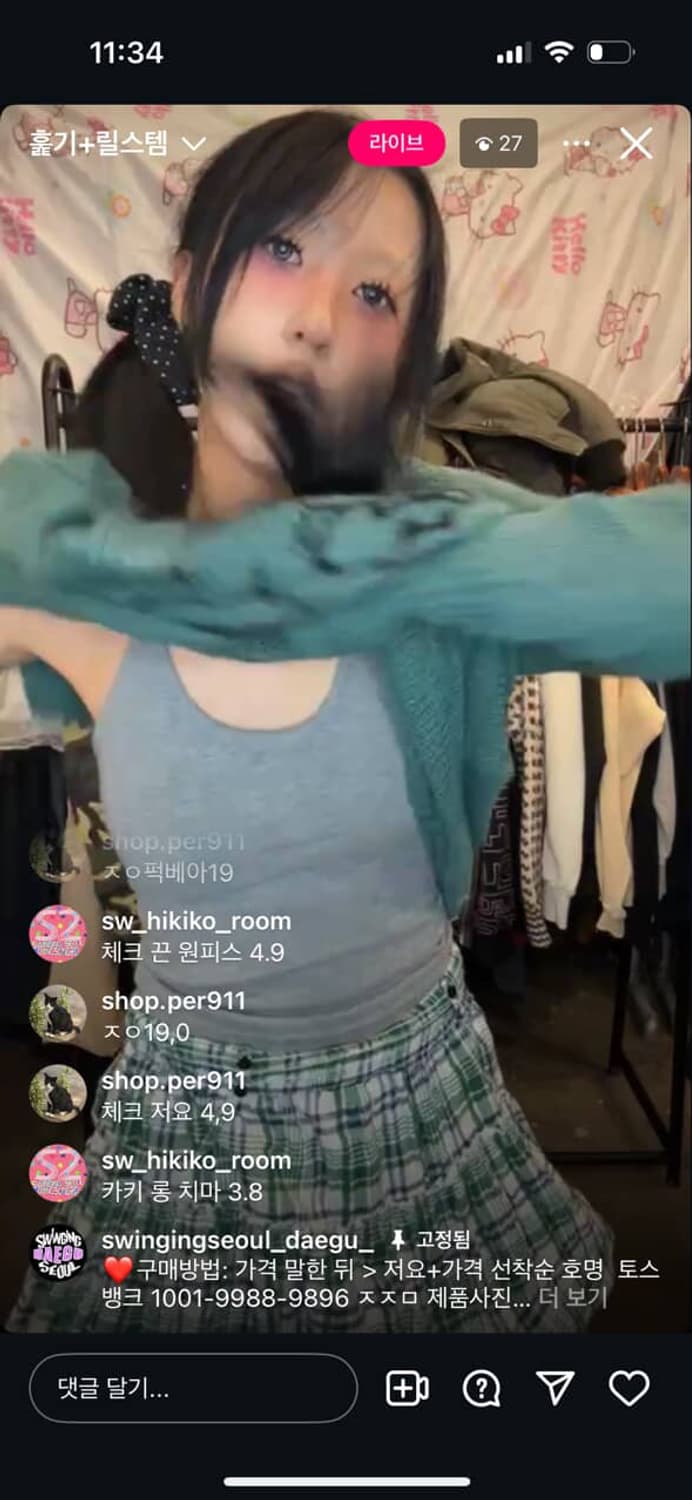 퍽베어니트 2 체크 끈원이피스  상품이미지1