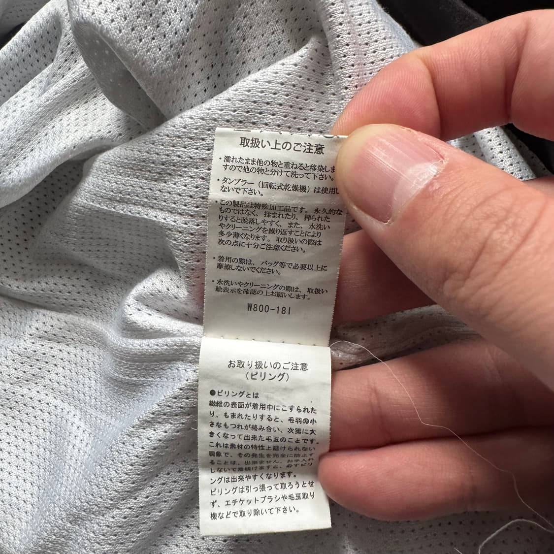 TC 일본빈티지 반집업 나일론바람막이 농구바람막이 반집업바람막이 m 95 상품이미지7