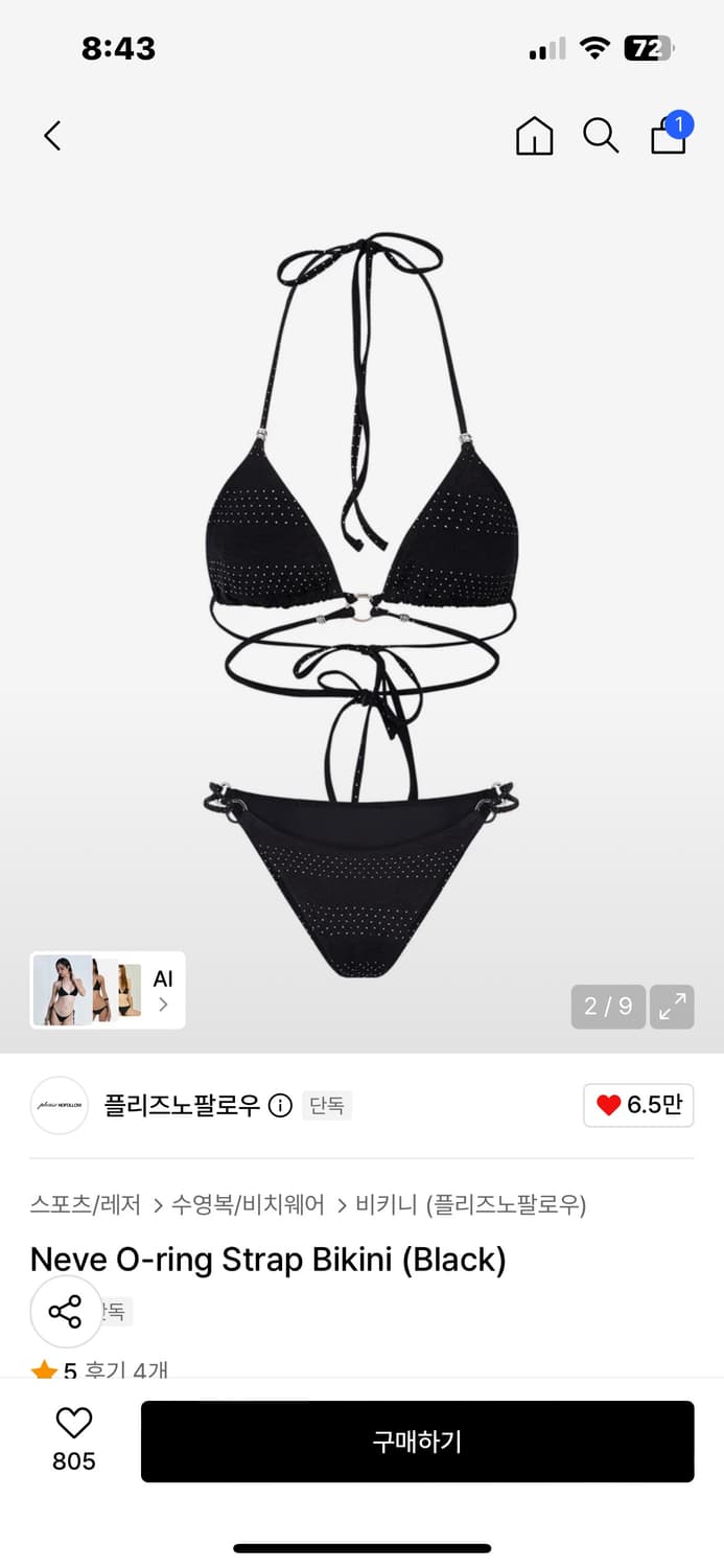 플리즈노팔로우 neve o-ring strap bikini 비키니 블랙 상품이미지2