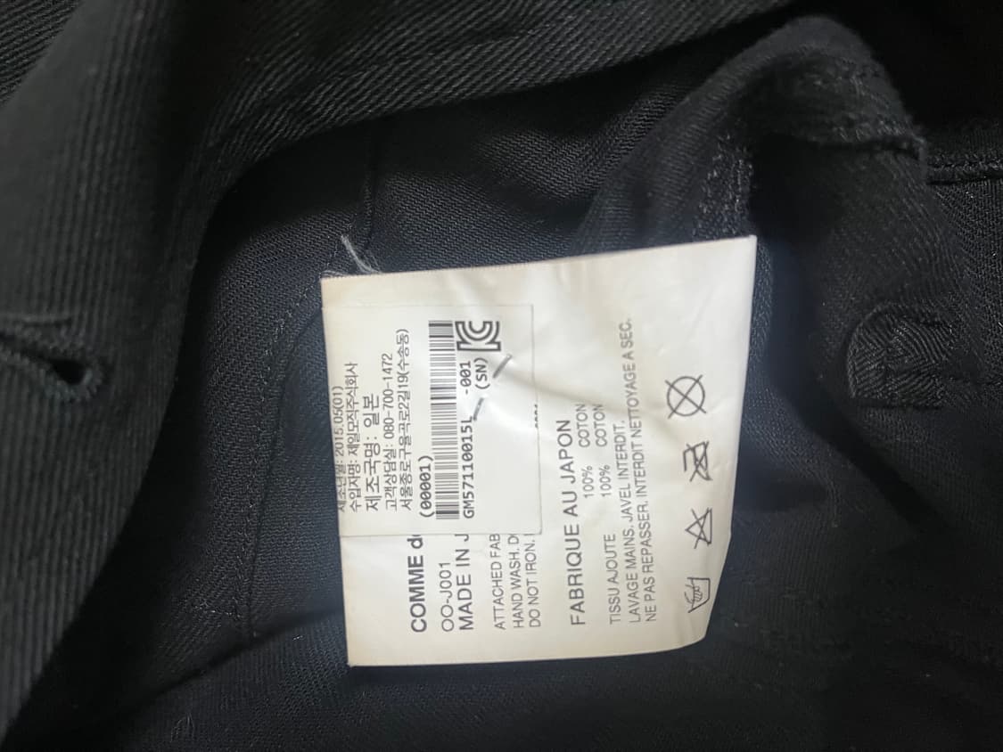 Comme des Garçons 버튼 장식 재킷 상품이미지5