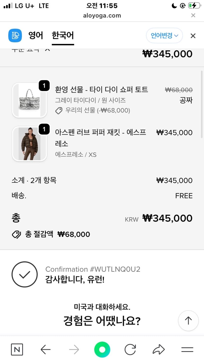 알로 패딩 ( 새제품 )  상품이미지6