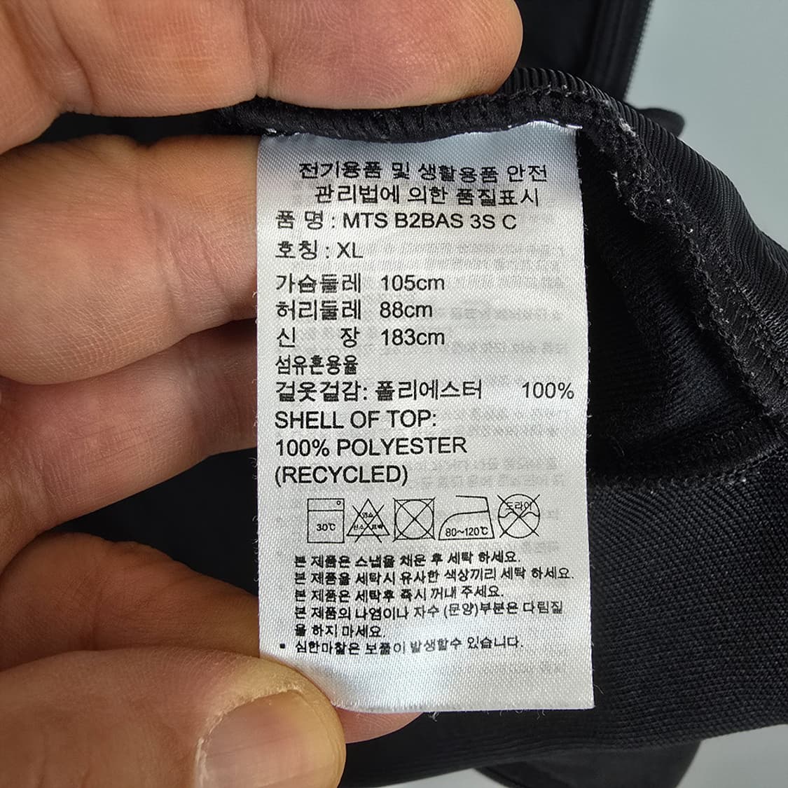 아디다스 adidas 삼선 트레이닝 집업 블랙 XL 상품이미지6