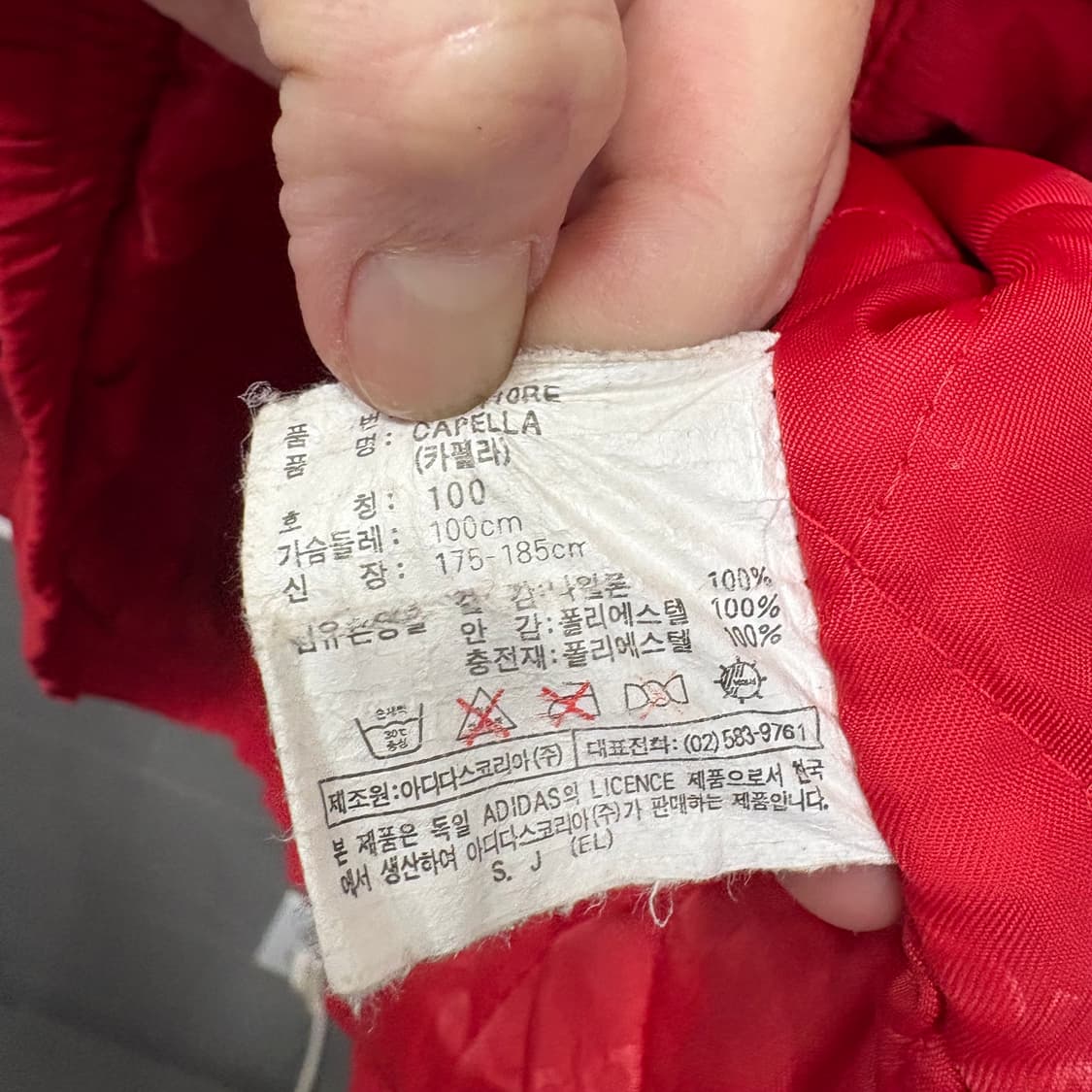 아디다스 올드스쿨 누빔 점퍼 상품이미지4