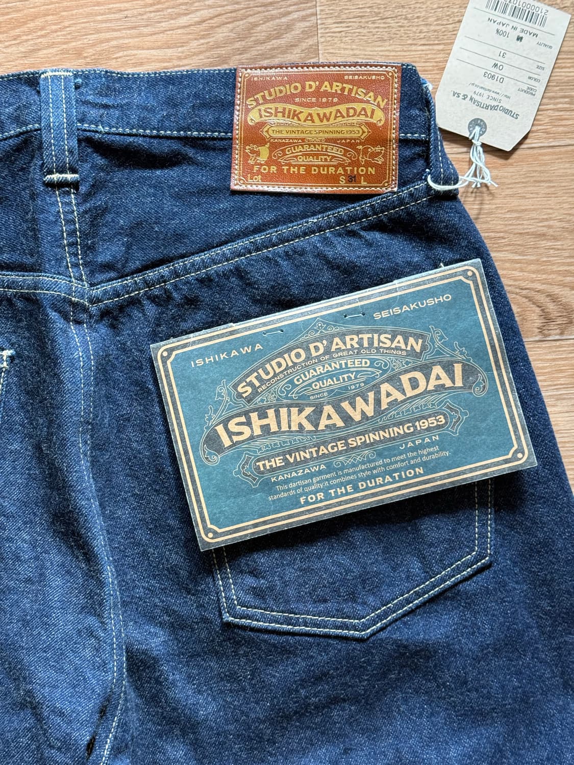 스튜디오 다치산 이시카와다이 대전판 데님 31사이즈 상품이미지3