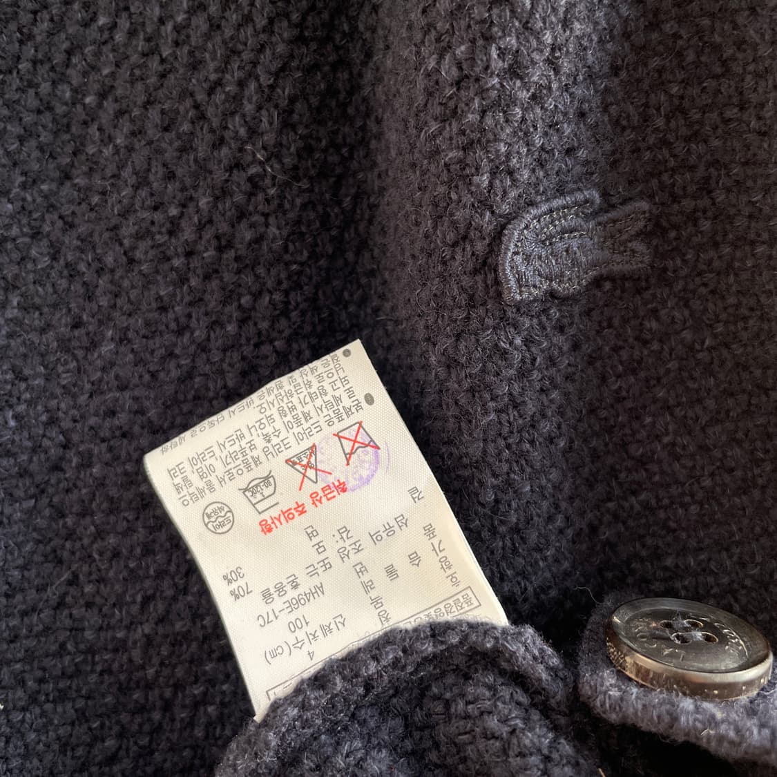 라코스테 네이비 와플 가디건 상품이미지4